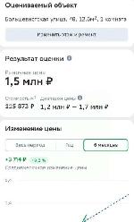 комната, 70 м², ул.Большевистская - 48 комната, 70 м², ул.Большевистская - 48 22584979.jpeg