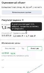 комната, 70 м², ул.Большевистская - 48 комната, 70 м², ул.Большевистская - 48 22590745.jpeg