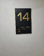 2-ком. квартира, 43 м&sup2;, ул.Петухова - 16/3 22576426.jpeg