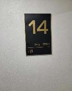 2-ком. квартира, 43 м&sup2;, ул.Петухова - 16/3 22592199.jpeg