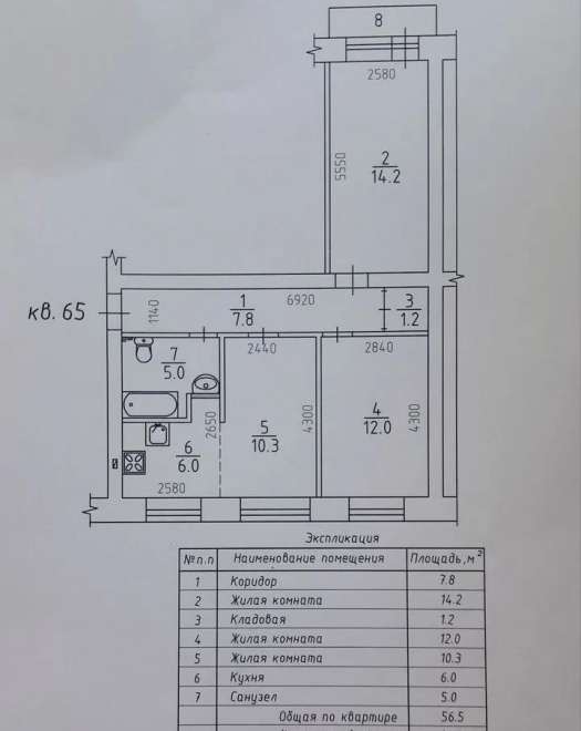 3-ком. квартира, 56 м², ул.Гоголя - 228 3-ком. квартира, 56 м², ул.Гоголя - 228 22585409.jpeg