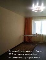 3-ком. квартира, 67 м², ул.Зорге - 237 3-ком. квартира, 67 м², ул.Зорге - 237 22586065.jpeg