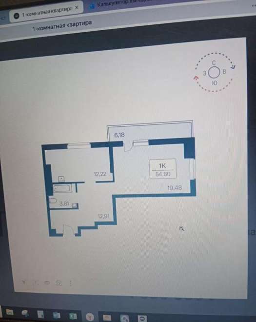 1-ком. квартира, 54 м², ул.Зорге - 285 1-ком. квартира, 54 м², ул.Зорге - 285 22586979.jpeg
