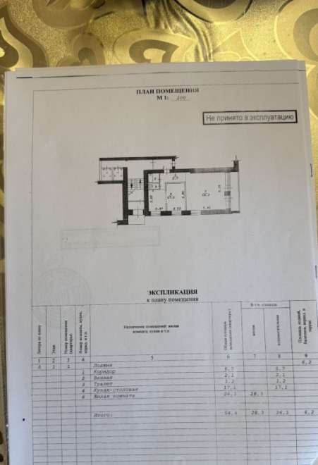 3-ком. квартира, 56 м², ул.Богдана Хмельницкого - 3 3-ком. квартира, 56 м², ул.Богдана Хмельницкого - 3 22587898.jpeg