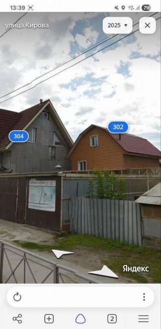 дом, 160 м², ул.Кирова дом, 160 м², ул.Кирова 22590277.jpeg