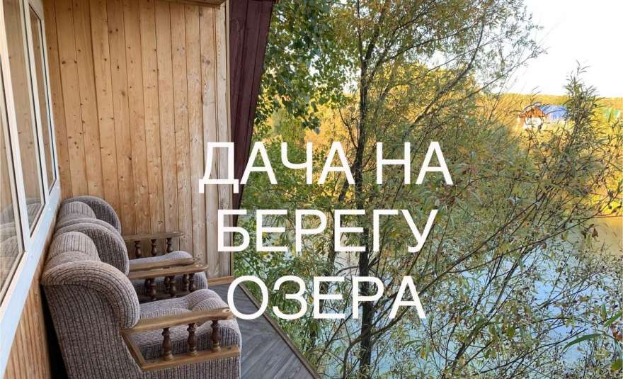 дом, 80 м², ул.СНТ Геолог-1 дом, 80 м², ул.СНТ Геолог-1 22592201.jpeg