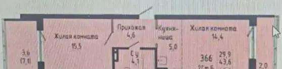 2-ком. квартира, 49 м², ул.Коминтерна - 1с 2-ком. квартира, 49 м², ул.Коминтерна - 1с 22595422.jpeg