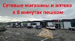  дом, 30 м&sup2;, ул.СНТ Родина 22595475.jpeg