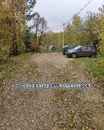 дом, 30 м², снт Ранетка, ул.Бугринская дом, 30 м², снт Ранетка, ул.Бугринская 22596680.jpeg
