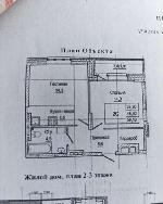 2-ком. квартира, 46 м&sup2;, ул.Кирова - 276 22598889.jpeg
