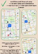 3-ком. квартира, 85 м&sup2;, ул.Ольги Жилиной - 21 22599445.jpeg