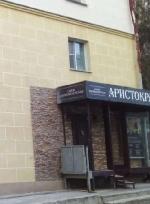  коммерческая, 32 м&sup2;, ул.Ермака 22600197.jpeg