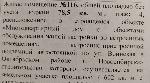3-ком. квартира, 89 м², ул.Воинская - 69 3-ком. квартира, 89 м², ул.Воинская - 69 22602669.jpeg